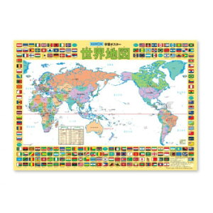KUMON くもん 紙製 学習ポスター 世界地図 GP-82 2歳以上