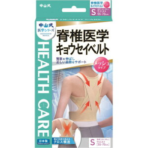 ���R�� �Ғň�w�L���E�Z�C�x���g���b�V�� �x�[�W���@�@M�E306030