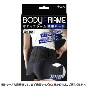 ���R�� �{�f�B�t���[�� ���p�n�[�h �u���b�N�@�@�@M�E021459