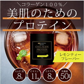 正規品　ELIXCELL エリクセル リバイタ コラーゲンプロテイン 200g 低分子コラーゲンコラーゲンペプチド・プロテイン・プラセンタ・セラミド・ヒアルロン酸