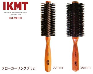 IKMT �C�P���g�@�u���[�J�[�����O�u���V IKH5523/IKH5624 �w�A �u���V �u���[�J�[�����O�u���V