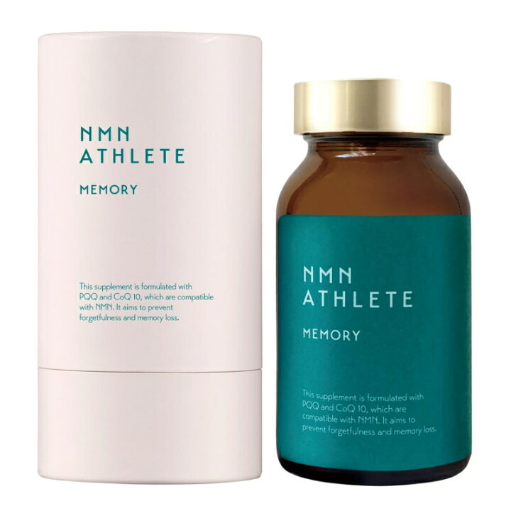 楽天市場】正規品 NMN ATHLETE MEMORYサプリメント120粒 エヌエムエヌ 