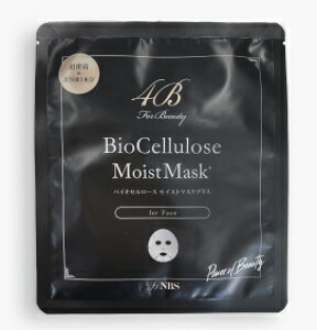 【送料無料】4B フォービーバイオセルロース フェイスマスク 10枚セット