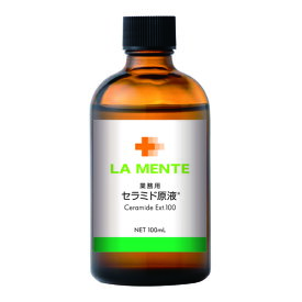 LA MENTE ラメンテ　セラミド原液　100ml　業務用