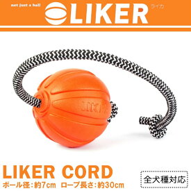 Dear・Children　ドッグトレーニング玩具　LIKER CORD　魔法のロープ(全犬種対象)