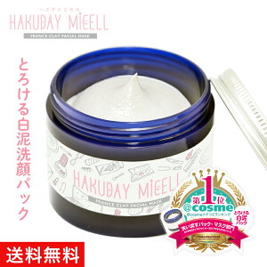 ь ьpbN DpbN p   g[Abv [YEH[^[ ؎gĂȂ ьpbNunNfC~Z Hakuday Micellv80g@{z F  AR