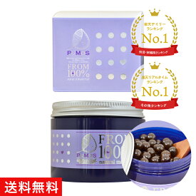 高リピート★女性の揺らぎ・毎月のリズムに「ピュモス PUMOS 約1～2ヶ月分」 チェストベリー チェストツリー 和漢 西洋ハーブ サプリ 天然由来成分100％ 無添加 日本製 20代 30代 40代 穏やかな毎日を願うお守りサプリ 美容 ご自愛 丁寧な暮らし