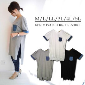 楽天市場 デニム ワンピース Tシャツ カットソー トップス レディースファッションの通販