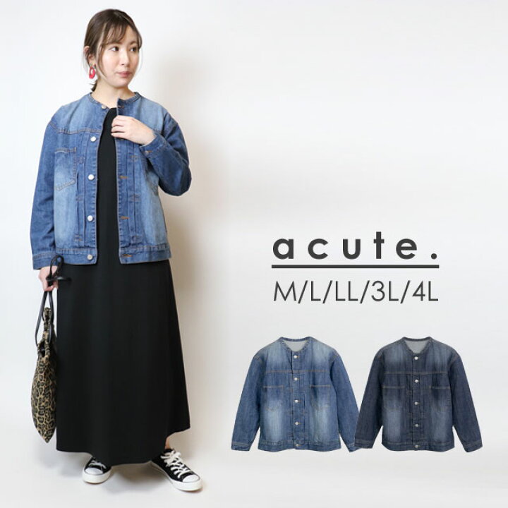 楽天市場 大きいサイズあり ノーカラーgジャン D 0334 M L Ll 3l 4l Gジャン デニムジャケット 春羽織り 秋羽織り ノーカラーデニムジャケット ノーカラージャケット カジュアル デニム生地 11オンス レディース 大人カジュアル 大人可愛い 大人フェミニン 春アウター