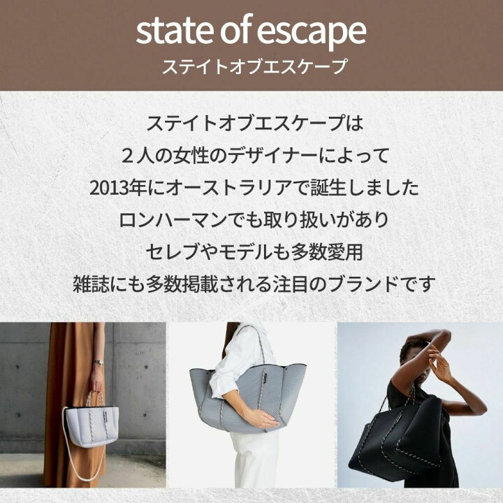 楽天市場 ステイト オブ エスケープ Escape Bag ブラッシュ Blush State Of Escape トートバッグ 大容量 ロンハーマン 取扱 マザーズバッグ ステイトオブエスケープ 正規品 人気 メンズ レディース セレクトショップ Lucina