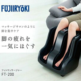 楽天市場 フットマッサージャー メーカーフジ医療器 マッサージ機器 美容 健康家電 家電の通販 楽天市場 フットマッサージャー メーカーフジ医療器 マッサージ機器 美容 健康家電 家電の通販