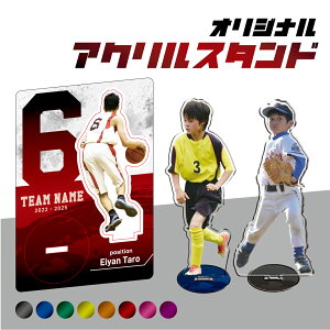 yDȎʐ^ō܂Izc LOi cLOi  IWi ANX^hANX^ q ʐ^  y  싅 TbJ[ oXP oXPbg{[  wԍ