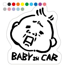 BABY in CAR マグネット ステッカー 赤ちゃんが乗ってます 車のステッカー ベビーインカー 面白い カーステッカー 車 ベイビーインカー 可愛い 車ステッカー 赤ちゃん おもしろ 赤ちゃん乗ってます ベイビーインカ―ステッカー