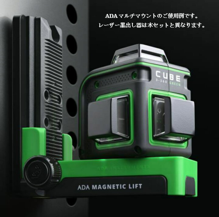 楽天市場】5%OFF グリーン レーザー墨出し器 円錐ミラーキューブ1VH360 
