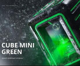 5%OFF グリーン レーザー墨出し器 キューブミニベーシック 1V1H 受光器（別売りLR60G or LM70)対応 ダイレクトグリーン光源 レーザーレベル オートラインレーザー レーザーライン 墨出しレーザー 墨出し機 自動補正 小型 送料無料 マキタ シンワ KDS タジマ ボッシュ