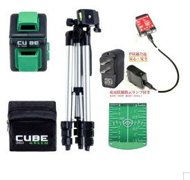 5%OFF グリーンレーザー墨出し器 円錐ミラーキューブ V360°H360° プロ バッテリー仕様 センターポール式三脚付き 受光器（別売りLR60G or LM70)対応 レーザー墨出し機 レーザーレベル オートラインレーザー レーザーライン マキタ シンワ KDS タジマ ボッシュ マイゾックス