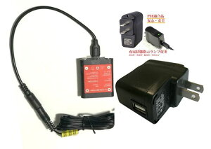 5%OFF 円錐ミラーキューブシリーズ用リチウムイオンバッテリー&充電器セット 充電式バッテリー 送料無料 あす楽対応 ポイント消化