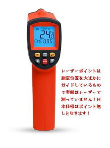 5%OFF ڐG^ ԊO  HƗp xv TemPro 900 ͈-50°`900° ԊO  v ˉxv ڐG^v fW^t\ RpNg  Ɩp xv Hip 