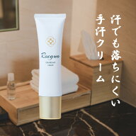 手汗 対策 手汗クリーム ロエグア 制汗 クリーム 手汗止め 汗 止める 制汗剤 手のひら 滑り止め ゲーマー…