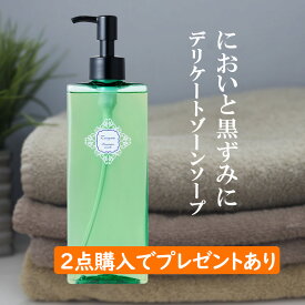 デリケートゾーン ソープ におい対策 薬用 石鹸 ロエグア フェミニンウォッシュ vio 消臭 黒ずみ 日本製 医薬部外品 詰替あり フェムケア