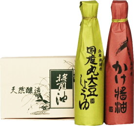 ギフト しょうゆ ギフトセット (丸・かけ各300ml) 調味料 詰め合わせ 詰合せ 調味料ギフト 醤油ギフト 内祝い お返し お中元 結婚祝い 結婚内祝い 出産祝い 入学祝い お祝い ご挨拶 プレゼント 引出物 内祝 粗品 熨斗可能 包装 のし 贈答用 常温 冬 御年賀 お歳暮 母の日