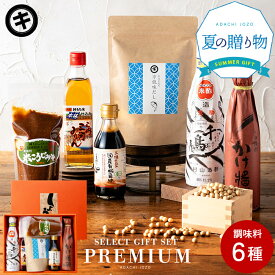 お中元 2026 夏ギフト 送料無料 料理を格上げする 蔵仕込み調味料6点セット (三河みりん 万能味だし 千鳥酢 醤油 味噌 他全6点) みそ 詰め合わせ 無添加 内祝 お返し ご挨拶 プレゼント 結婚 出産 内祝い 無添加調味料 5000円 ギフト