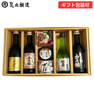 Ε Mtg  ɂ̒nƂ܂݃Zbg(100gAΖXϊʁAdBSǂƂܖAZ 270mlARp Z RICH 270mlAOg ʏ Rc 250mlA|