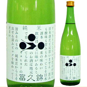 _ő8OFFN[|^y~jݖv[g!zv[g xv Ď 720ml 킢LłĂ̎|Ղ { j  j  Mtg Ε N