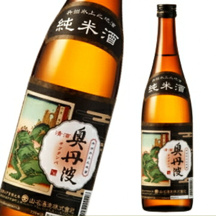 山名酒造 奥丹波純米酒 1800ml 一年を通じて変わらぬ穏やかな風味が様々な料理を引き立てます。 おいしい醤油・味噌【足立醸造】 ≪特別販売≫ 予約 2023年度産 丹波黒の枝豆 1.2kg 袋入り(600g×2)送料無料 超破格 丹波黒 黒枝豆 枝豆地元農家から仕入れ 兵庫県産 えだまめ 黒豆 篠山 丹波 ささやま たんば大きさ 独特のこく 甘み もっちり旨い 最高級枝豆 おつまみ エダマメ ギフト