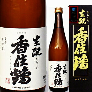 yr[eŃ~jݖv[g!!zv[g  炭 Z 720ml ϔ { j  j  Mtg Ε N