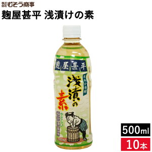 yBFԁGg[P10{zyIׂ{z}ACHi r Ђ̑f 500ml 1`10{ Zbg 2{  Ђ ̑f イ   t킹  Ɛ 