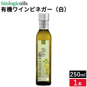 _ő8OFFN[|^y~jݖv[g!zyIׂ{zbiologicoils rIWRCY C^AYL@CrlK[  250ml × 1{ ~ 12{ Zbg 3{   L@Ԃǂ| L