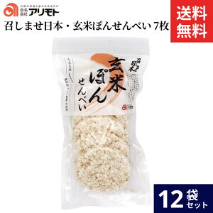 yBFԁGg[P10{zAg ܂{EĂۂ񂹂ׂ 7 × 12 Zbg  Y ĉ  