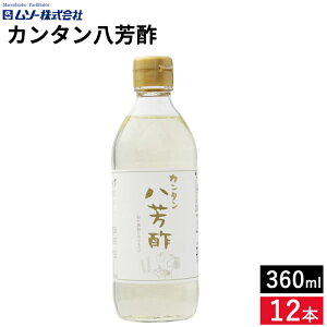 y200~OFFN[|zzzyIׂ{z\[ J^F| 360ml × 1{ ~ 12{ Zbg 3{  |ȒPɍ钲| | \ Y | Y Ki Y 