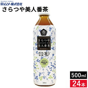 �_������聚�ő�30��OFF�^�y�S�iP2�{�z�y�I�ׂ�{���z���\�[ �������l�Ԓ� 500ml × 1�{ ~ 24�{ �Z�b�g 12�{���� �������� ���Y �L�@ �Β� �L�@���o�Ԓ� �L�@JAS�F�� �L�@���t �I�[�K�j�b�N ��