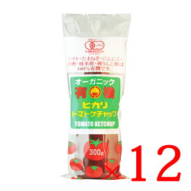 光食品 トマトケチャップ 300g×12本セット 送料無料 有機 トマトケチャップ 無添加 ケチャップ 光食品 ヒカリ 有機トマト チューブ オーガニック organic お料理 料理 オムライス チキンライス ナポリタン 国内産 国産 日本