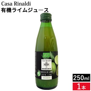 _ő8OFFN[|^y~jݖv[g!zy2ނIׂzbiologicoils rIWRCY L@  CW[X 250ml q3{Zbg`rZbg Casa Rinaldi J[T i