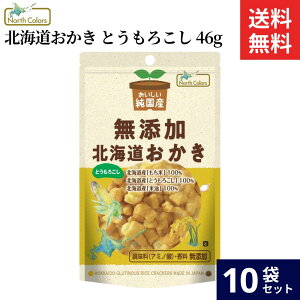 m[XJ[Y Y kC Ƃ낱 46g × 10 Zbg  Y  kC Y ĉ