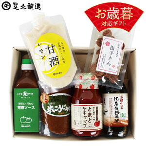 yBFԁGg[P10{zΕ Mtg  Mtg v[g I[KjbN Zbg(YL@ݖ200ml Ă݂300g n\[X200ml L@g}gP`bv300g ~q 