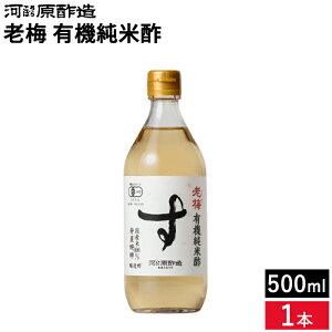 L@Đ| V~ 500ml ͌| Y I[KjbN L@JAS Òuy Y L@͔| rlK[ Đ|