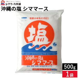 ς߂镽 ̉ V}}[X 500gܓ H Hp p  V  Y CŐ |݂̂܂₩ Ă Е g