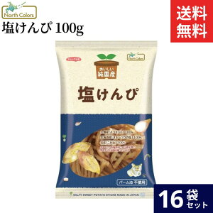 yr[eŃ~jݖv[g!!zm[XJ[Y Y  100g × 16 Zbg      J[  Y Y Ė