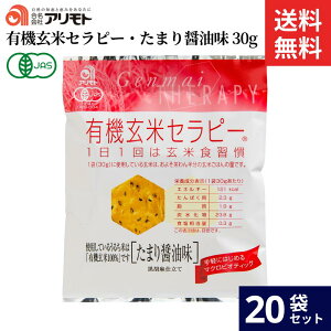 Ag L@ăZs[E܂ݖ 30g × 20 Zbg  L@  100% َq ݖ