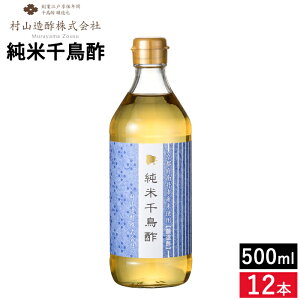 yGg[P10{z_r[eŃ~jݖGET^yIׂ{zR| Đ璹| 500ml × 1{ ~ 12{ Zbg  璹| |  | ǂ| i |̕  Y Đ| rl