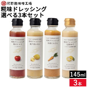 yBFԁGg[P10{zyIׂ3{Zbgz͖|X hbVO 145ml×3 Zbg (Yɂ񂶂 ˓ n䂸 ̃g}g)  č lߍ킹 sgp m