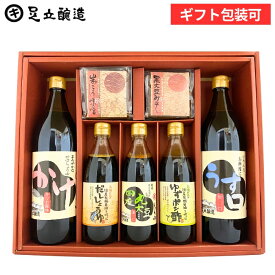 お中元 夏ギフト 2026 送料無料 しょうゆ・味噌 セット 調味料 詰め合わせ 詰合せ 調味料醤油結婚 内祝 結婚祝 出産祝 出産内祝 お返し お祝 ご挨拶 熨斗包装 のし 法要 冬 お祝 御中元 御歳暮 お盆 寒中見舞い 残暑見舞 ギフト プレゼント