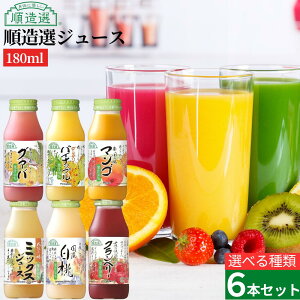 _ő200~N[|zz^yIׂ6{Zbgz I Y W[X gIׂ ݔ׃Zbg  180ml Y }S O@o ~bNX Nx[ pCibv Xg[g 