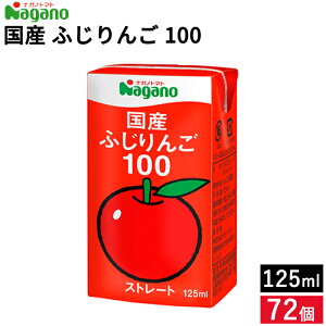 yr[eŃ~jݖv[g!!zyIׂziKmg}g Y ӂ 100 125ml × 18 36 72   W[X Y AbvW[X ʏ`100% Xg[g