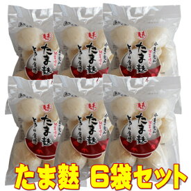 楽天市場 たま 麩の通販