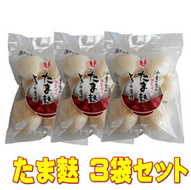 楽天市場 たま 麩の通販